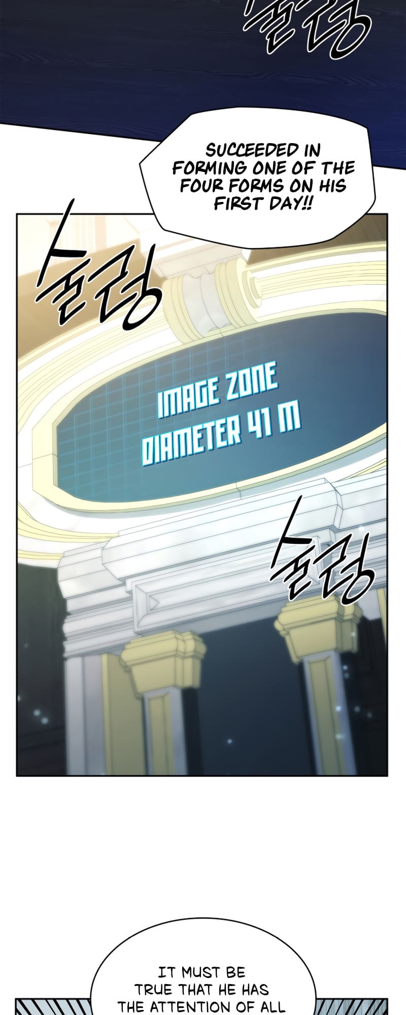 Infinite Mage, Chapter 21 image 03